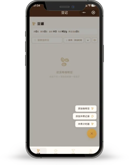 功能菜单